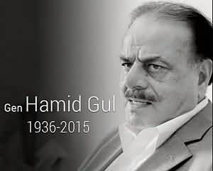A Tribute To Gen Hameed Gul - Watch Now