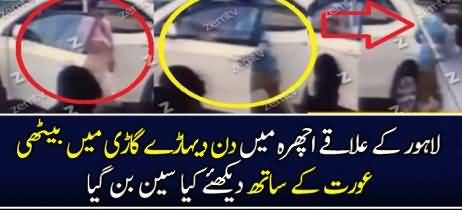 A Woman Lost Everything in Daylight