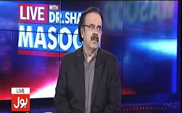 Aaj Adalat ny jo remarks diye hai aur bara smartly Naeem Buhari case mei dalaial diye hai:-Dr.Shahid Masood praises PTI lawyer Aaj Adalat ny jo remarks diye hai aur bara smartly Naeem Buhari case mei dalaial diye hai:-Dr.Shahid Masood praises PTI la