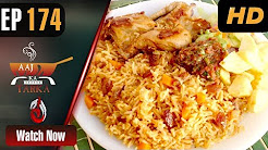 Aaj Ka Tarka - Afghani Pulao - Kabuli Pulao - Episode 174 | Aaj Entertainment - Chef Gulzar
