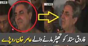 Aamir Khan Crying During Press Conference