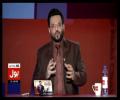 Aamir Liaquat Bashing Javed Chaudhry And Named Him Chaudhry Baba