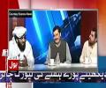 Aamir Liaquat Chitrols Hafiz Hamdullah In 