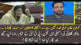 Aamir Liaquat Grills Ayesha Gulalai Hiding Behind Pashtoon History - Tum BESHARAM LARKI Ho