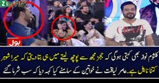 Aamir Liaquat Making Fun Of Nawaz Sharif