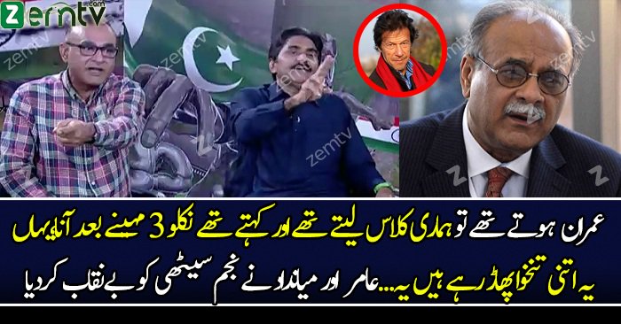 Aamir Sohail & Miandad Grills PCB