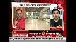 AAP Attacks PM Modi Over Not Being Invited To Delhi Metro Magenta Line's Inauguration