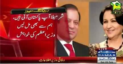 Aap Pakistan Aye Hain Hum Se Bhi Mil lain?? Nawaz Sharif To Indian Actress Sharmeela