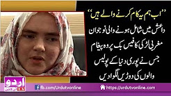 Ab Hum ye Kaam Karne wale hain