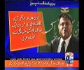 Ab PTI Nawaz Shrif Ko Sarkon Aur Galiyo Main Bhi Phansa De Gyi: - Fawad chaudhry