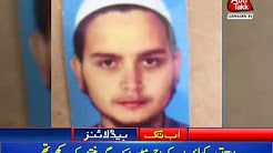 AbbTakk Headlines – 06 AM – 09 September 2017