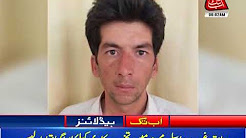 AbbTakk Headlines – 06 AM – 23 September 2017