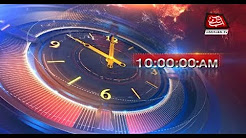 AbbTakk Headlines - 10 AM - 23 September 2017