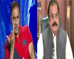 Abid Sher Ali Reply to Rana Sanaullah For Insulting His Father Chaudhry Sher Ali