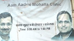 ABP News' big revelation on Mohalla Clinics