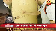 ABP News in Iraq: ISIS wrote threatening messages on walls of schools