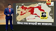 ABP News in Iraq: Know where all ISIS is expanding its base
