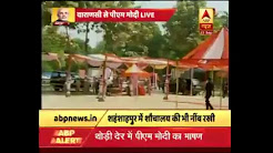 ABP News is LIVE - 23 September 2017