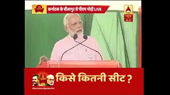 ABP News is LIVE - PM Modi From India