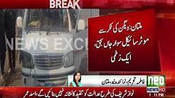 Accident between Van and bike , one died another injured