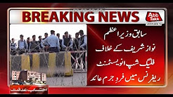 Accountability Court Indicts Nawaz Sharif in Flagship Investments Reference