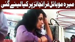 Actress Meera In Mobilink Franchise