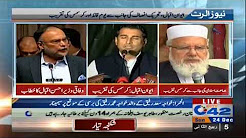 Addressing the seminar on Federal Interior Minister Ahsan Iqbal