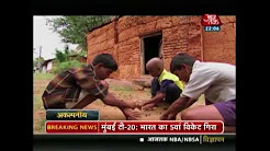 Adhbhut Akalpniye Avishwasaniye: Dargah In Amroha Where Scorpios Live