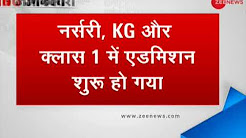 Admission process starts for 1700 private schools in Delhi today