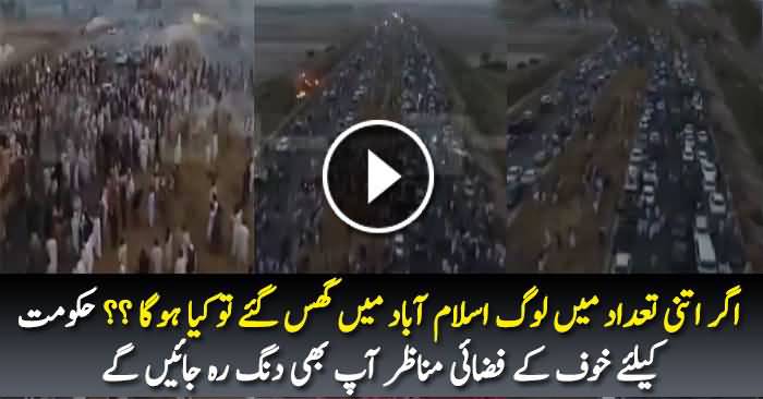 Aerial View Of Current Situation At Swabi Interchange