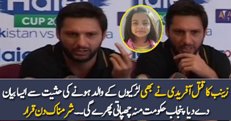 Afridi Response On Zainab Incident…