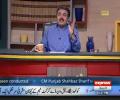 Aftab Iqbal detailed analysis Over Recent Deal Between Nawaz and Zardari