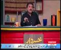 Aftab Iqbal's analysis on contradiction in statements of Nawaz Sharif and Kulsum Nawaz