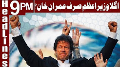 After Allah, Jemima saved Imran - Sheikh Rasheed - Headlines & Bulletin 9