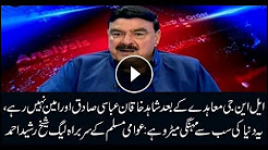 After LNG deals Shahid Khaqan is no more Sadiq, Amin: Sheikh Rasheed