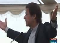 After Reham Khan’s Interview on BBC, See What Imran Khan Said about Her ??