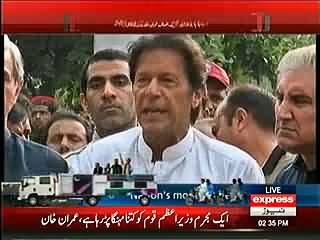 Agar inhone hume roka to hum 2 ke bajaye 3 ya 5 november ko bahar niklegen, mai jabtak zinda hu Nawaz Sharif ko nahi chorunga - Imran Khan