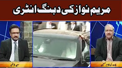 Agle 20 Ghante Mein Nayi Mein Nayi Hukumatt Ajaye Ge