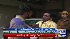 Agree outside Farid Kot House is going to return agents to Mafia citizens