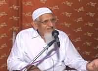 Ahle Bait se Muhabbat aur Us Ka Taqaza