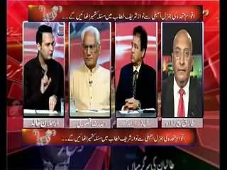 Ahmad Raza Qasori basing Pakistan's foreign office and Pakistani diplomats - Watch Now