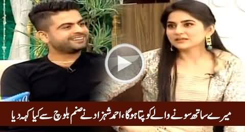 Ahmad Shahzad Saying Double Meaning Words To Host Sanam Baloch in Live Show