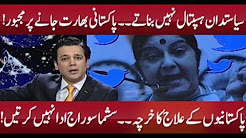 Ahmed Quraishi's brillint reply to @SushmaSwaraj on her tweet about visa