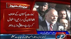 Ahsan Iqbal addresses media in Quetta
