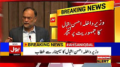 Ahsan Iqbal addressing the ceremony