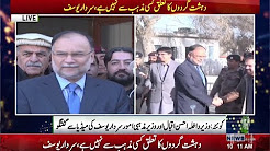 Ahsan Iqbal and Sardar Yousaf talk to media in Quetta !!!
