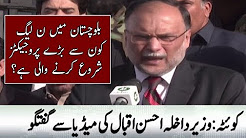 Ahsan Iqbal Media Talk - 28 December 2017