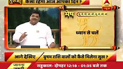 aily Horoscope With Pawan Sinha: Aries, drive safely