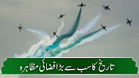 Air show by PAF imprints artistry on Independence Day