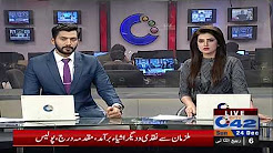 Airport custom annual revenue report 2017